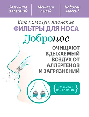 terapia nebulizator
