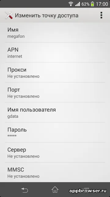 Setarea Internet pe megafon Android pentru România