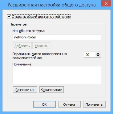 Configurarea unui LAN LAN între computere Windows 10, 8 și 7
