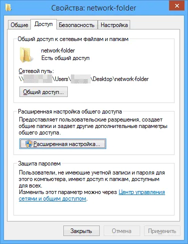 Configurarea unui LAN LAN între computere Windows 10, 8 și 7