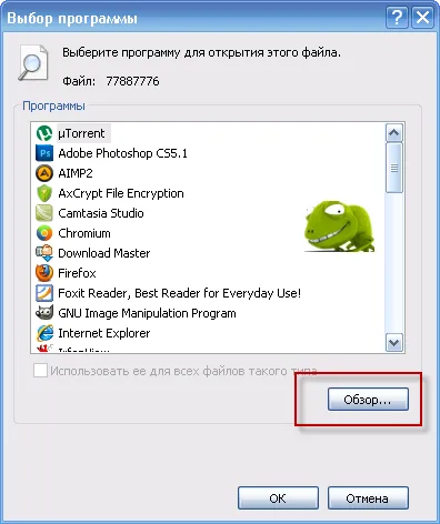 Nu deschide fișiere