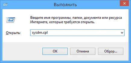 Configurarea unui LAN LAN între computere Windows 10, 8 și 7
