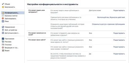 setările de confidențialitate Facebook cum, de ce și în cazul în care - pe blog-ul Kaspersky Lab (de securitate pe internet) setările de confidențialitate Facebook cum, de ce și în cazul în care - blog-ul Kaspersky Lab