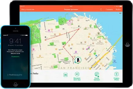 Găsiți iPhone »cum să activați, dezactivați, uita-te pentru iPhone pierdut sau iPad (dezactivare) Găsiți iPhone »cum să activați, dezactivați, uita-te pentru iPhone pierdut sau iPad