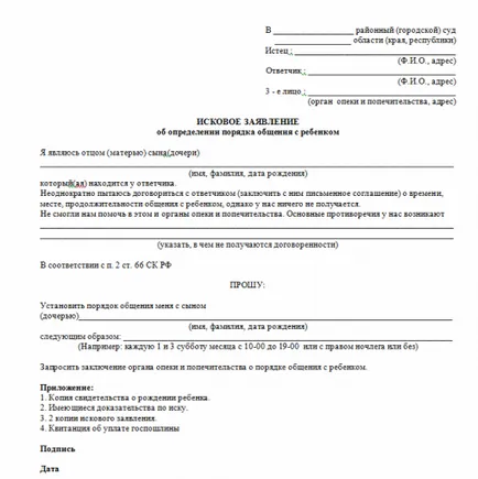 Nu da pentru a vedea copilul său