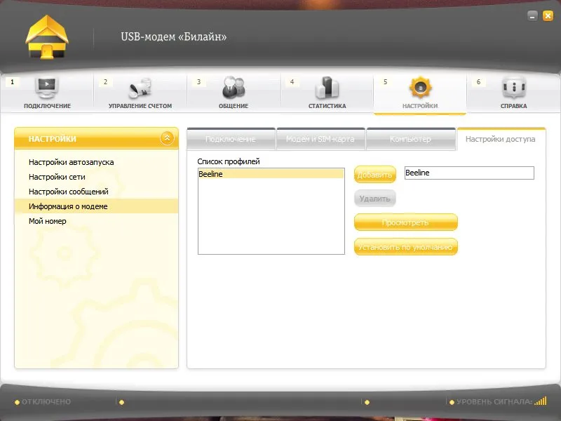 USB modem Setarea Beeline