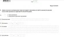 R21001 formă nouă, completați în mod corect, rureally