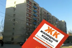 Responsabilitățile de inspecție Locuinței