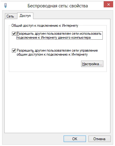 Laptop ca un router WiFi - ghid pas cu pas