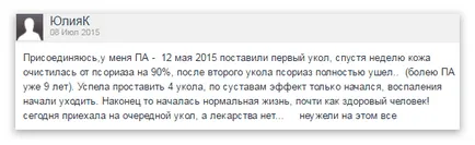 Noi tratamente pentru psoriazis, care sunt promițătoare comentarii aici! (New) Noi tratamente pentru psoriazis, care sunt promițătoare comentarii aici!