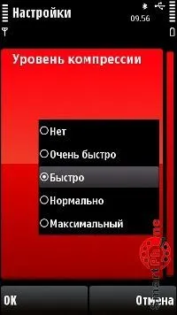 Zip manager Prezentare generală a programului
