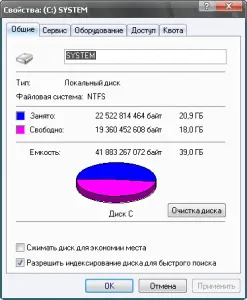 Curățarea hard disk-uri de informații inutile și fișiere temporare
