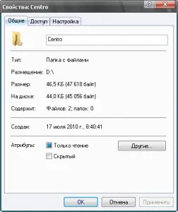 Curățarea hard disk-uri de informații inutile și fișiere temporare