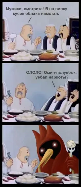 Omsk Crow, câine Netlore sfat, heiko müller, doom aripi, vingedum, Omsk, Omsk Crow, Omsk