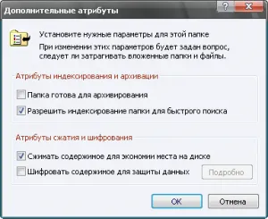 Curățarea hard disk-uri de informații inutile și fișiere temporare