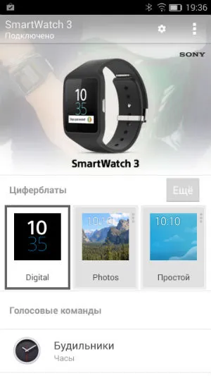Prezentare generală a testării și detaliate ușor de purtat, Sony SmartWatch 3 la uzură Android cu GPS și neobișnuite