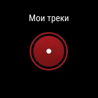 Prezentare generală a testării și detaliate ușor de purtat, Sony SmartWatch 3 la uzură Android cu GPS și neobișnuite