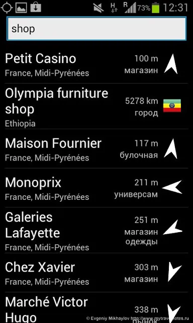carte offline pentru smartphone-uri