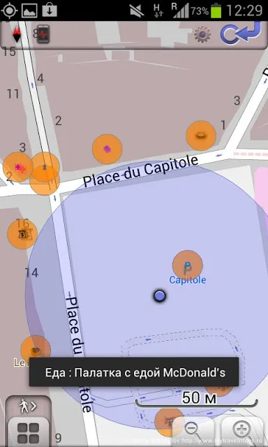carte offline pentru smartphone-uri