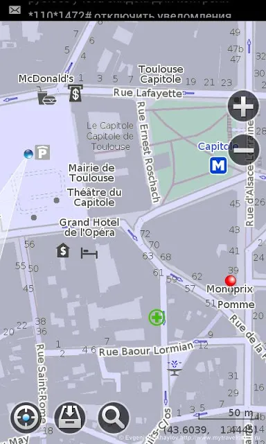 carte offline pentru smartphone-uri