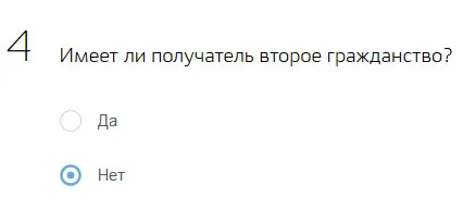 Înregistrarea pașapoartelor prin Internet cu privire la serviciile publice on-line