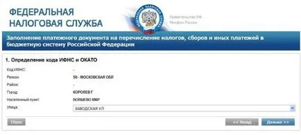 Ocato ceea ce este ceea ce și în cazul în care pentru a obține transcrierea a ceea ce înseamnă să okatmo
