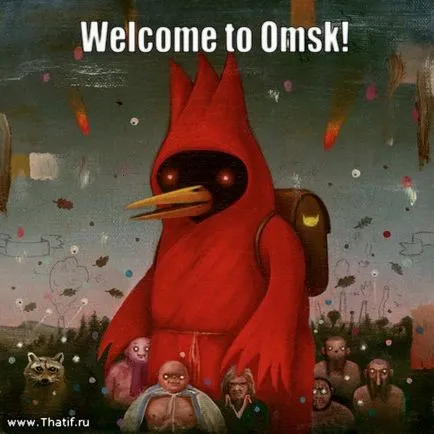 Omsk pasăre, că, dacă