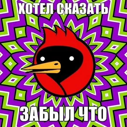 Omsk pasăre, că, dacă