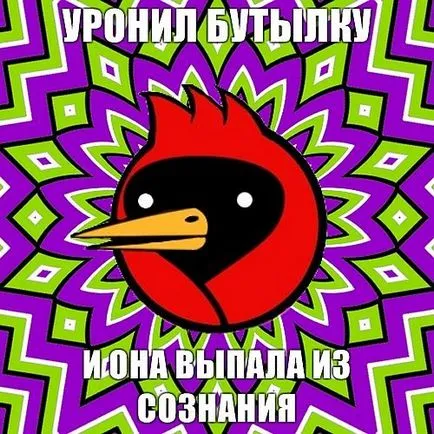 Omsk pasăre, că, dacă