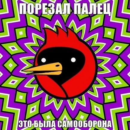 Omsk pasăre, că, dacă