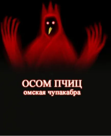 Omsk Crow, câine Netlore sfat, heiko müller, doom aripi, vingedum, Omsk, Omsk Crow, Omsk