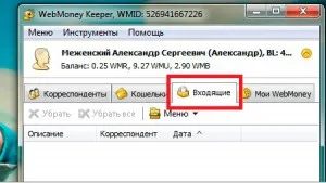 Plata prin utilități WebMoney, de credit, Internet (Internet) Plata prin utilități WebMoney, de credit, Internet