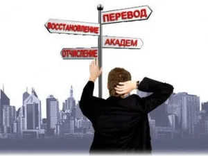 Exmatriculat de la universitate pentru a face (a face) Exmatriculat de la universitate pentru a face