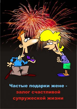 postere originale pentru nunta