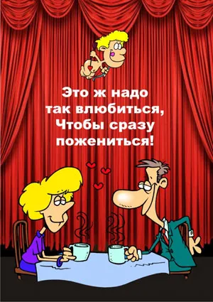 postere originale pentru nunta