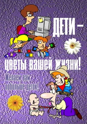 postere originale pentru nunta