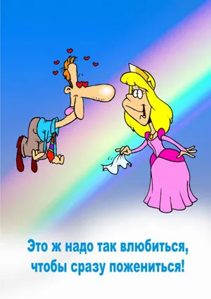 postere originale pentru nunta