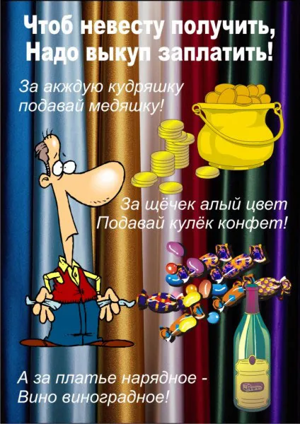 postere originale pentru nunta