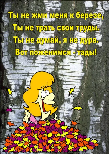 postere originale pentru nunta