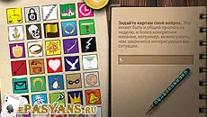 Solitaire Swedenborg - divinație on-line