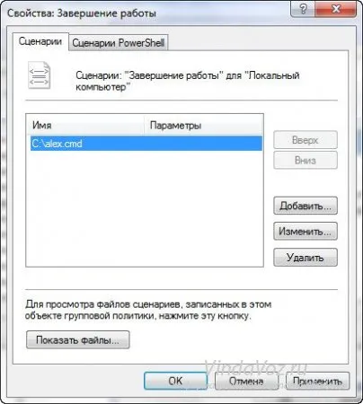temp dosar în Windows - care este modul de a găsi ceea ce este necesar, modul în care pentru a curăța și elimina