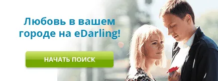 Relațiile la distanță cum să păstreze în dragoste, edarling (muta departe) Relațiile la distanță cum să păstreze dragostea, edarling