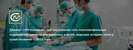 Despre centru