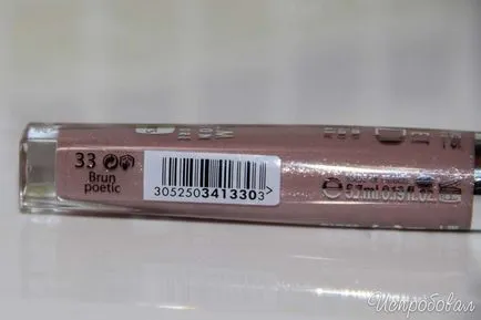 Opinii de luciu de buze Bourjois effet 3D max 8h, probabil, o strălucire bună, dar am fost teribil de greșit