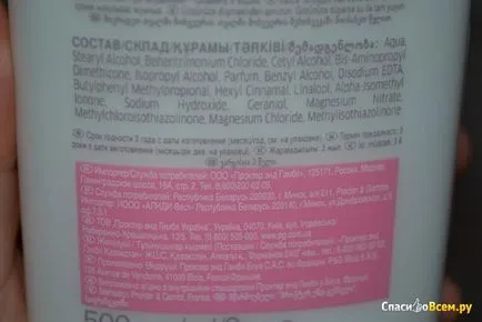 Opinie despre balsam balsam Wella pro repararea serie de recuperare intensivă balsam