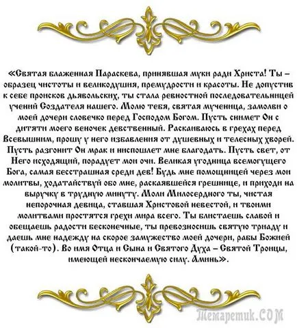 Paraskeva Pyatnitsa despre ruga