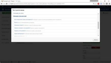 Tipuri de meniu cu joomla 3