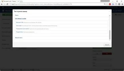 Tipuri de meniu cu joomla 3