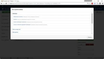 Tipuri de meniu cu joomla 3