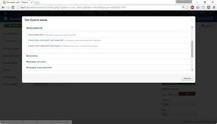 Tipuri de meniu cu joomla 3